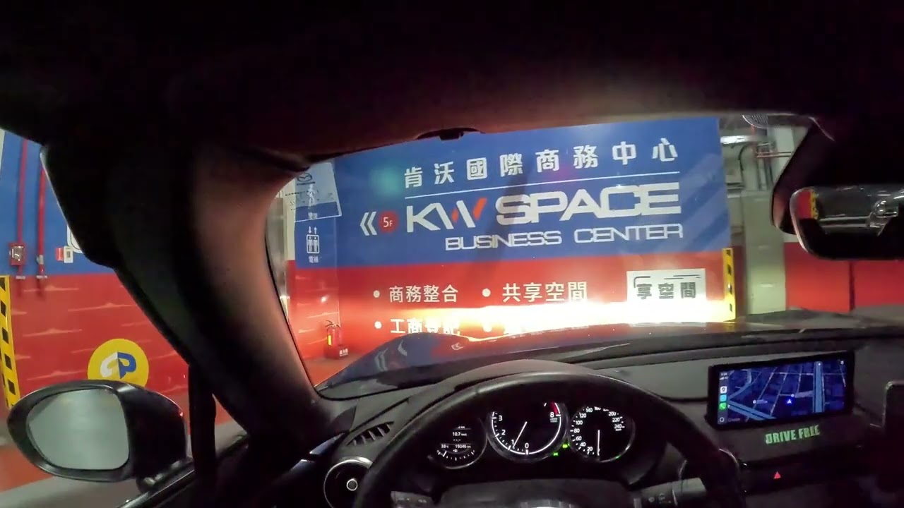 竹北市享平方Shown Square停車場－困難度：★ ★ ★