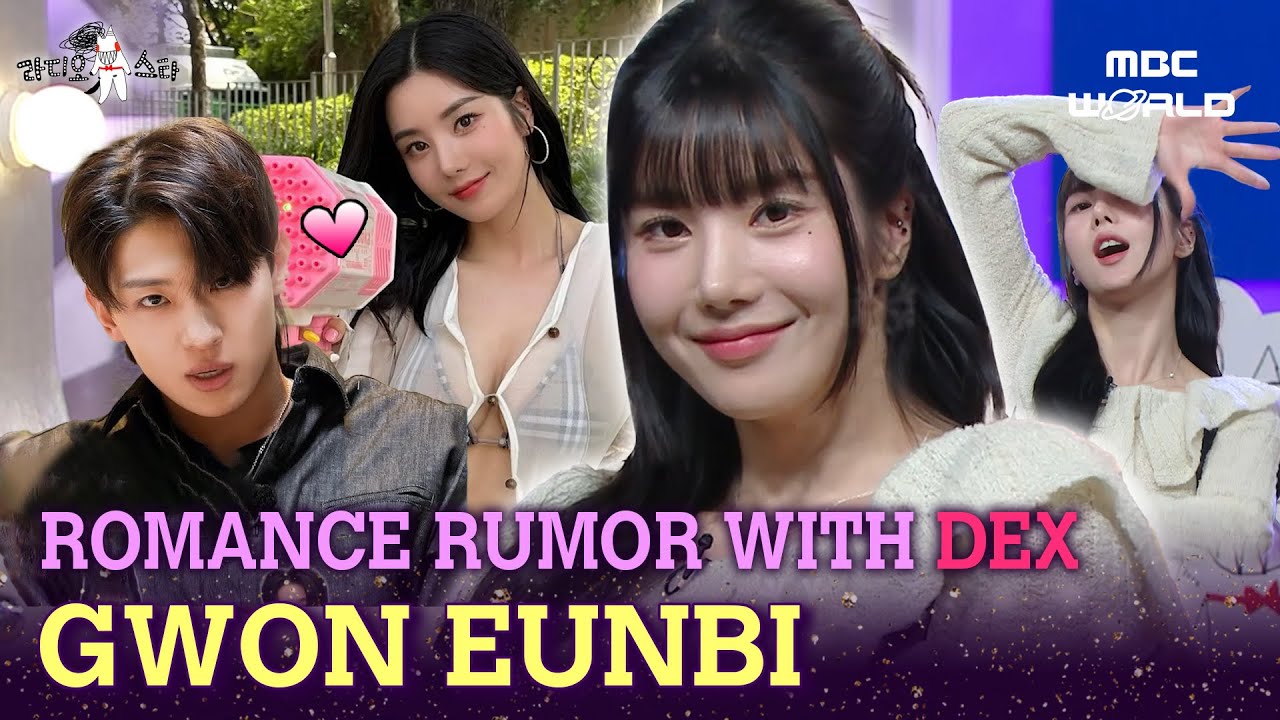 [C.C.] Waterbomb Goddess Kwon Eunbi's Legendary FanCam (feat. Dating Dex?!) #GWONEUNBI