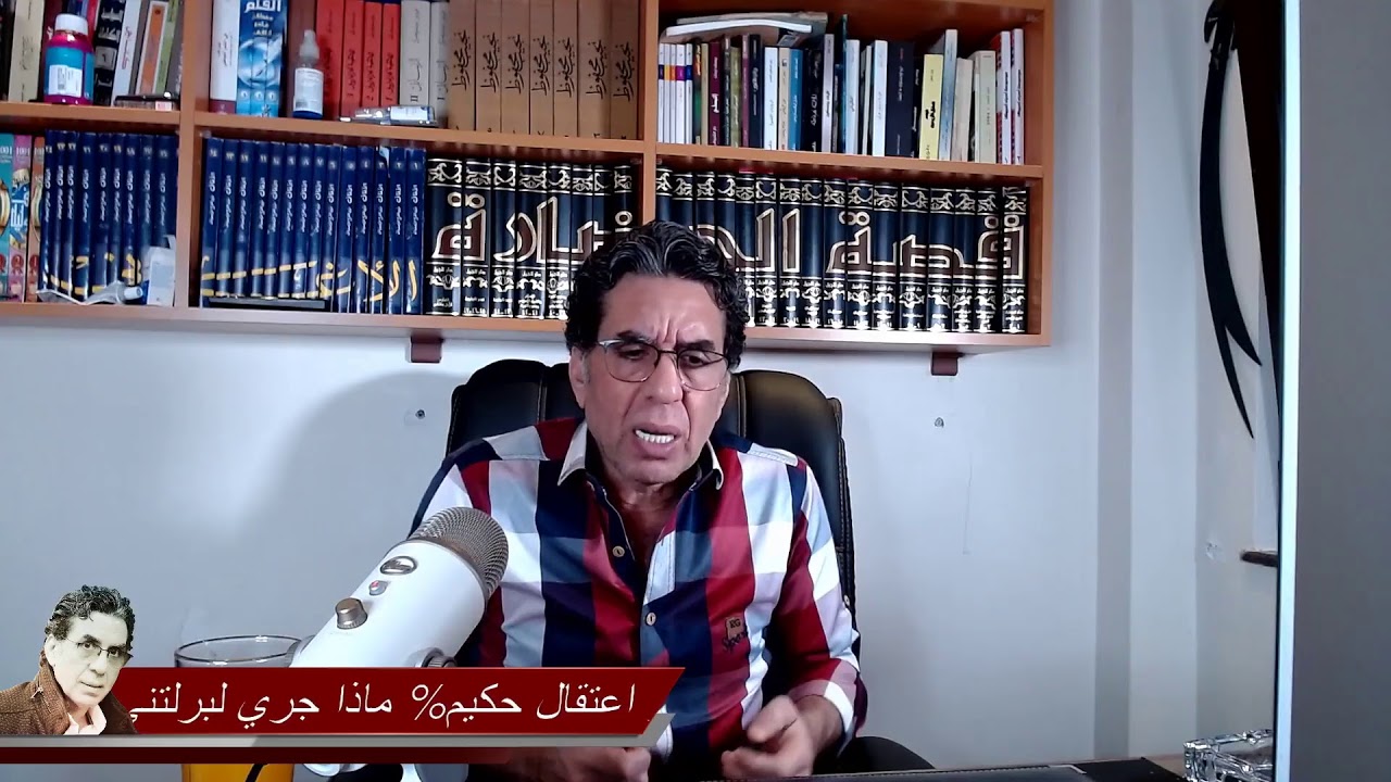 الجزء الرابع من مذكرات برلنتي وعامر