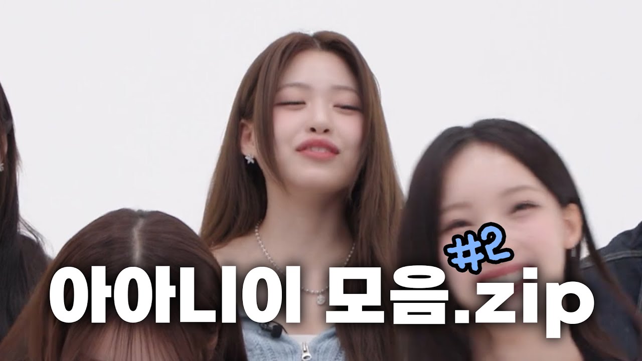 [리센느 제나] 아아니이 찡찡 모음.zip #2