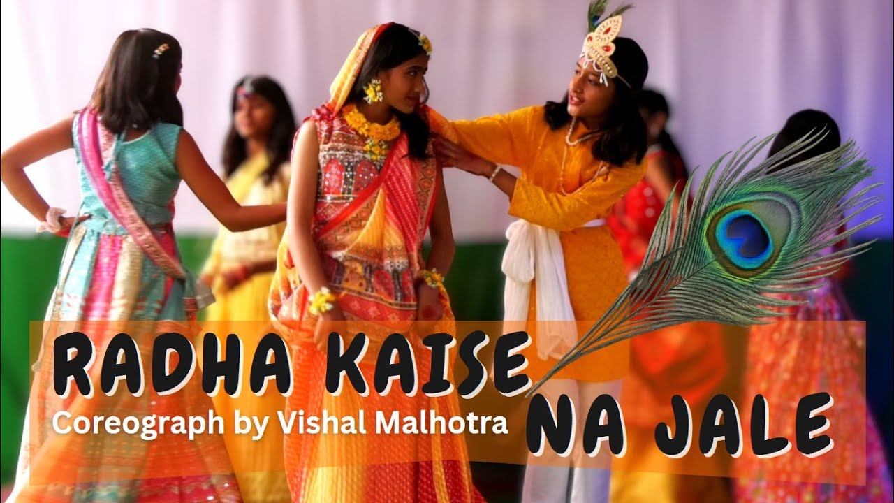 Radha Kaise Na Jale | Beautiful Classical Dance Performance | Saat Sargam
