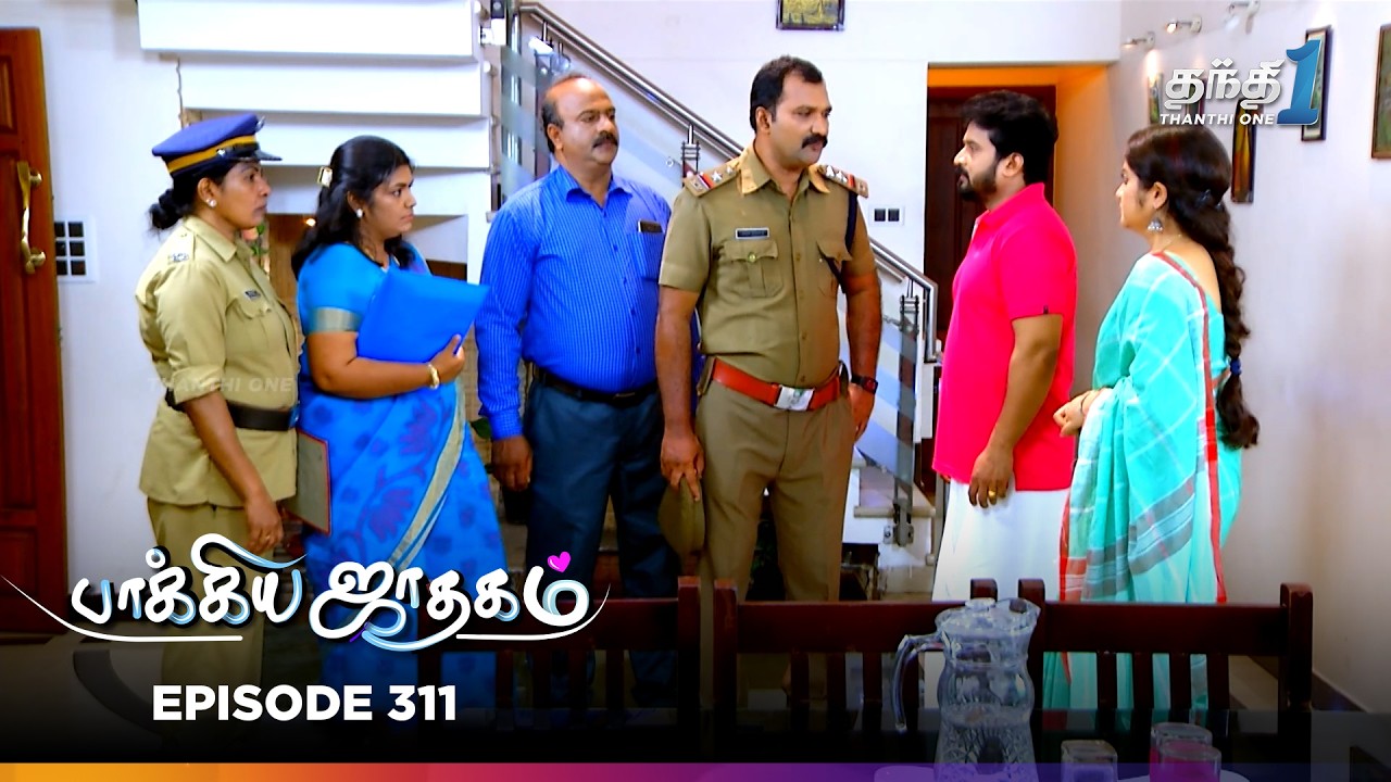 Bhagyajatakam | Episode 311 | பாக்யஜாதகம் | Thanthi One | 12th Mar 2026 | Tamil Drama Tv serial