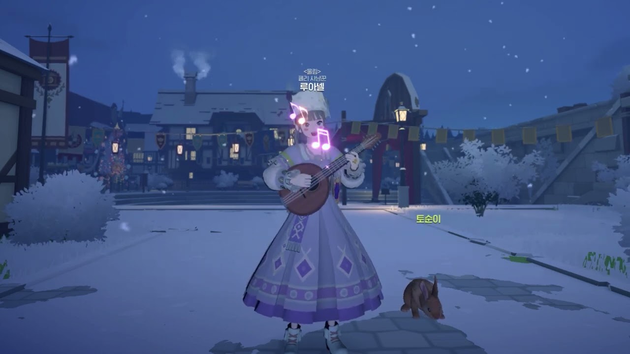 마비노기 모바일) MC몽 - I Love U Oh Thank U (Feat. 김태우) 1인 악보연주