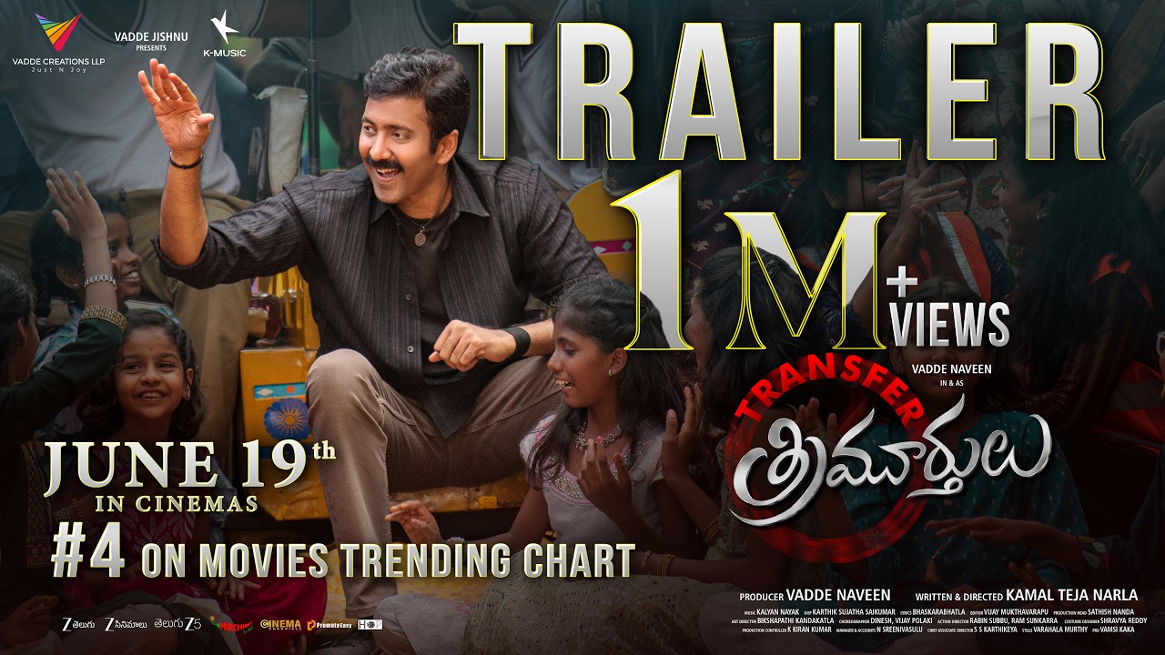 Transfer Trimurthulu Trailer Out Now 🔥 | Vadde Naveen Comeback | Rashi Singh | Telugu Movie 2026