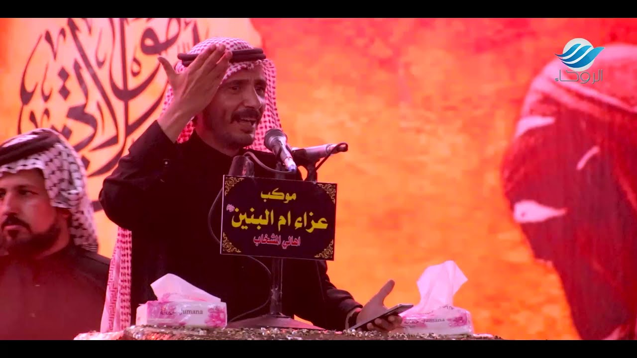 الشاعرعقيل العبساوي | موكب ام البنين (ع) - اهالي المشخاب | ميدان اميرالفرات السنوي الثاني | 1443هـ