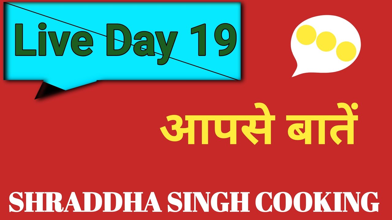 19 Days Continuous Live| | आप सब का प्यार ❤️