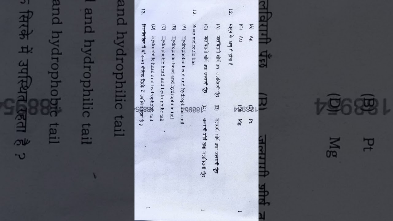 Class 10 science paper 2026