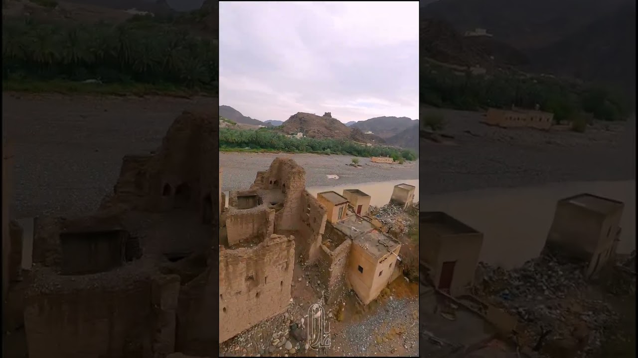 FPV قرية الحشاة