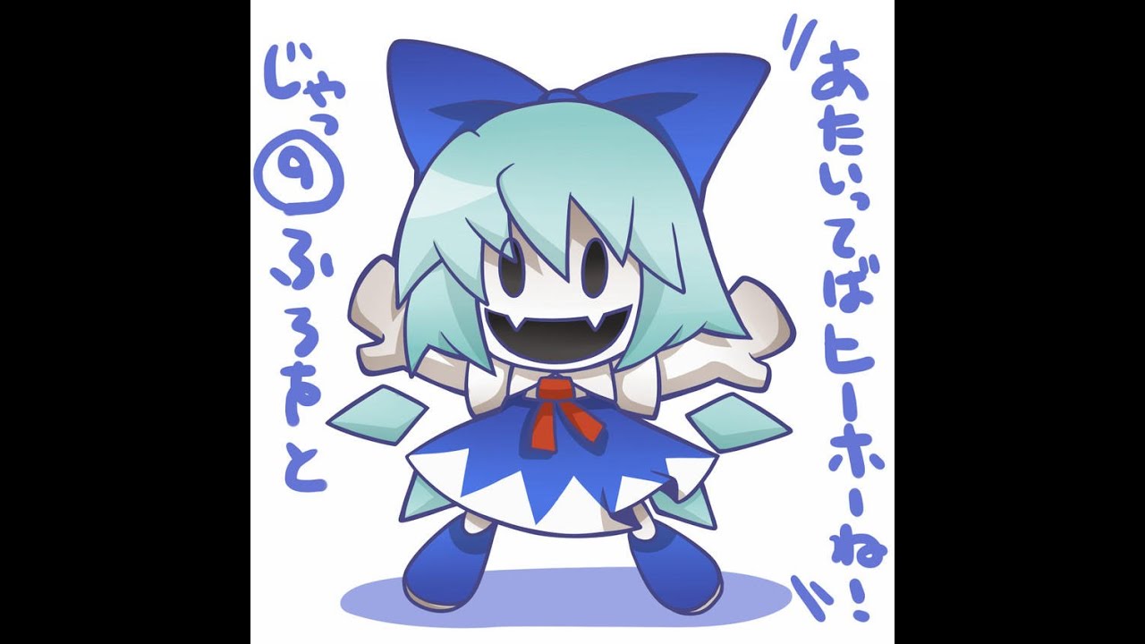 [Touhou] Demetori's References/Similarities OMAKE 01