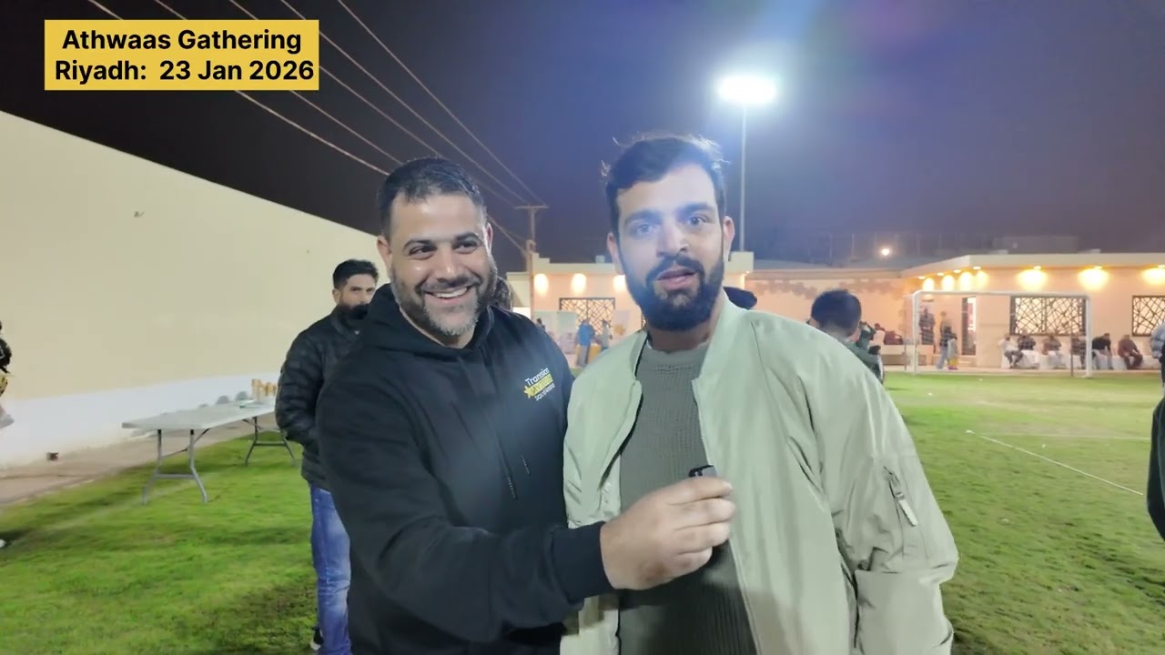 Athwaas Kashmiri Gathering in Riyadh, Saudi Arabia 🇸🇦