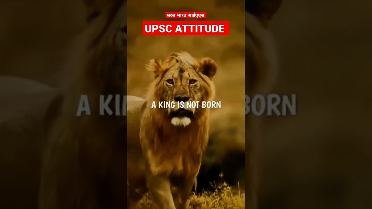 IAS officer attitude। Upsc attitude status | ias status | ias attitude status #shorts #upsc