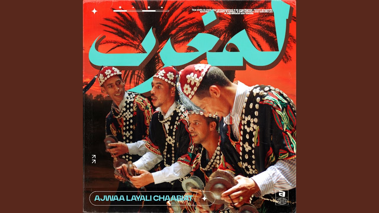 Ajwaa Layali Chaabiat