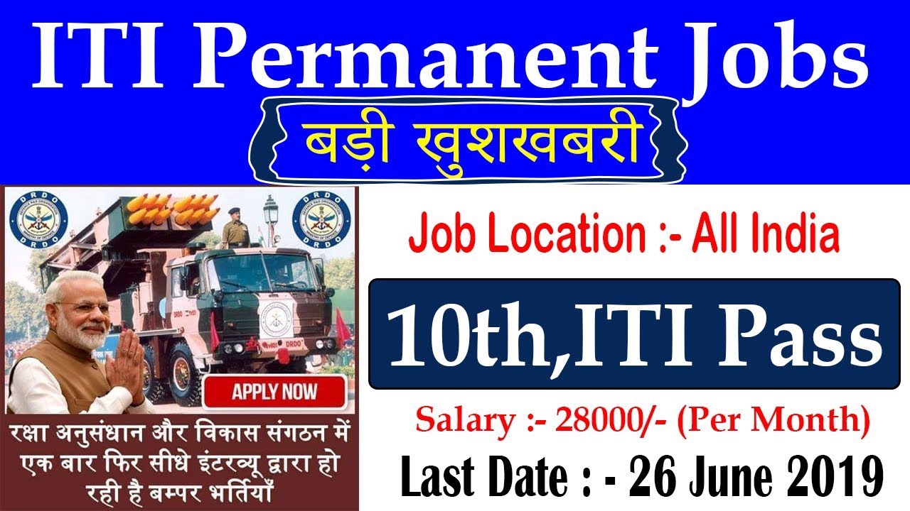 Latest Sarkari Naukri 2019 | Sarkari Naukri : Sarkari Naukri ITI | Sarkari Result 2019