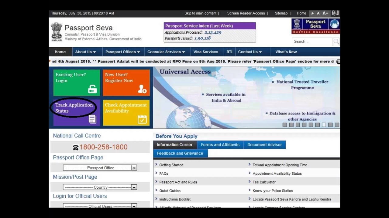 How to get your passport details