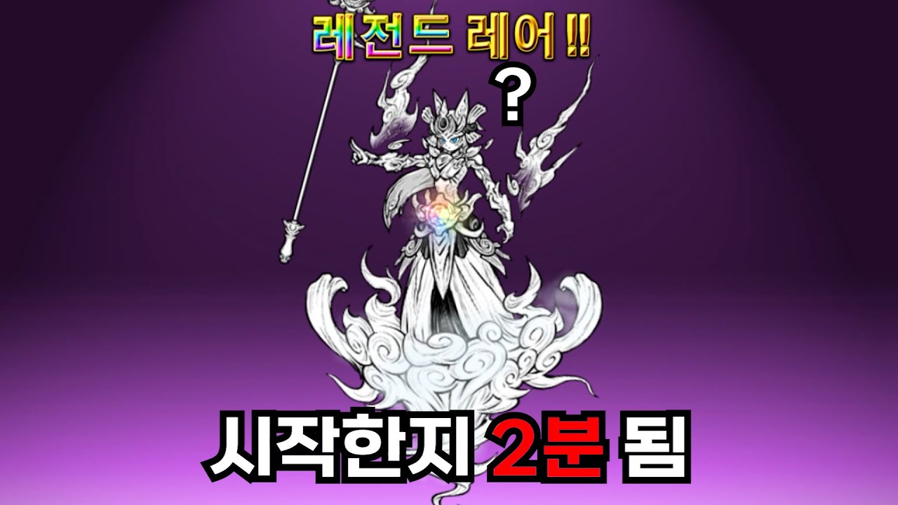 11뽑만에 성공 [냥코 대리가챠]
