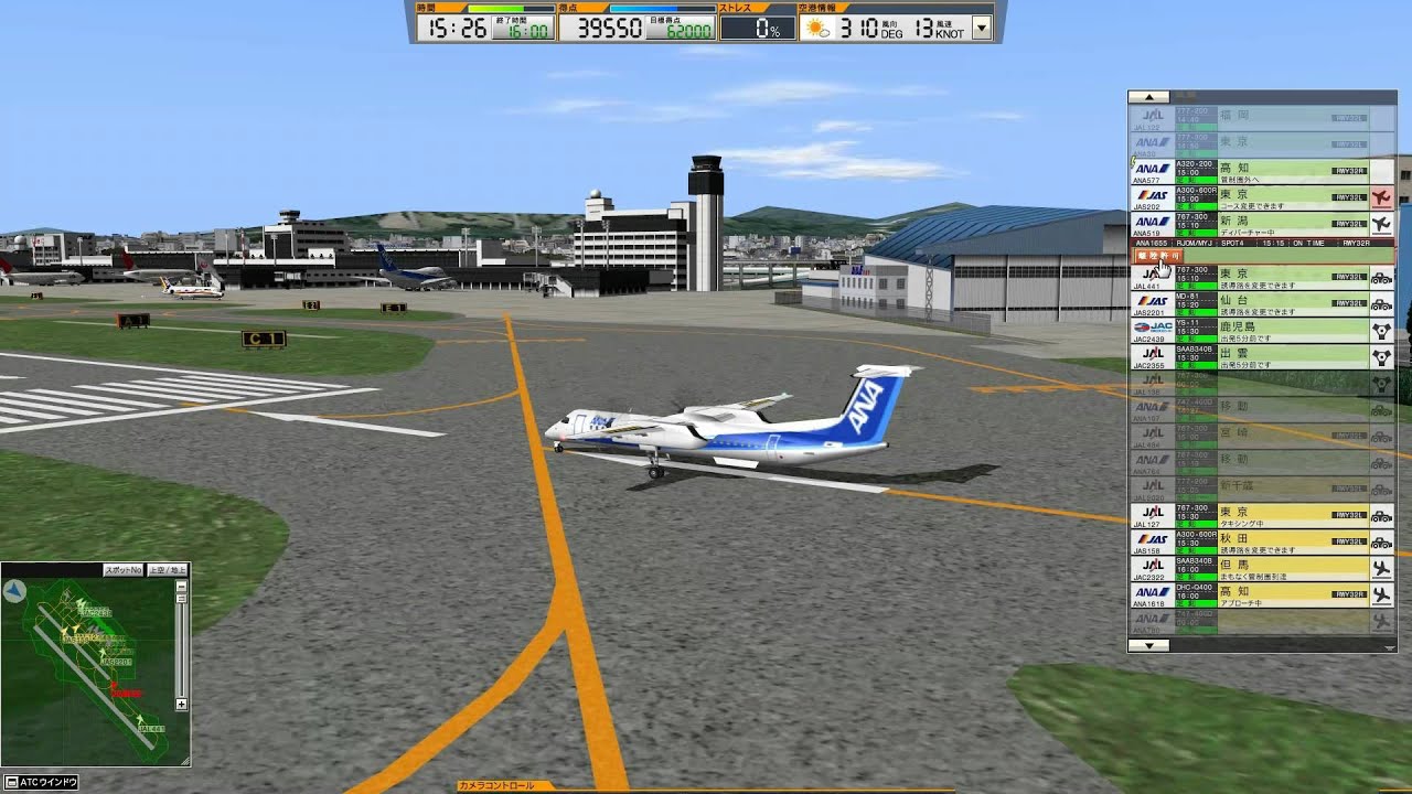 ATC3 ES1 RJOO STAGE02 EXPERT