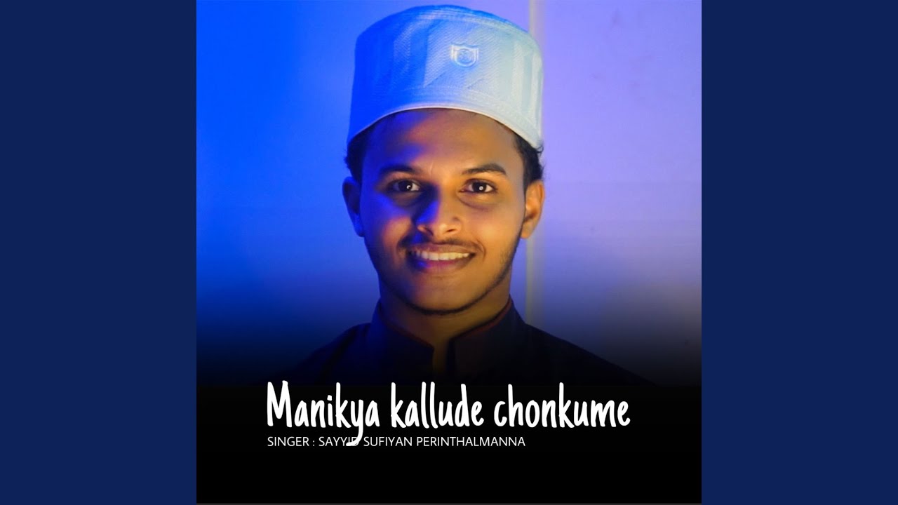 MANIKYA KALLUDE CHONKUME