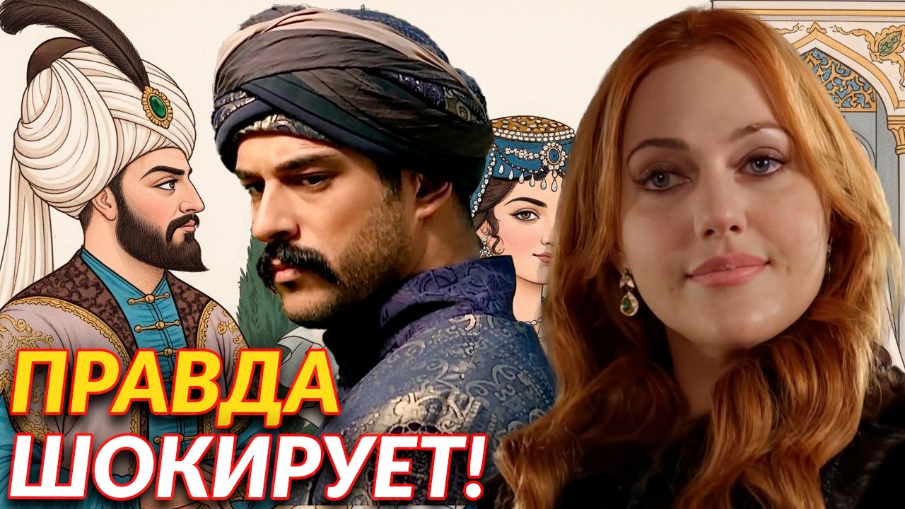 Что случилось с Бали Беем?