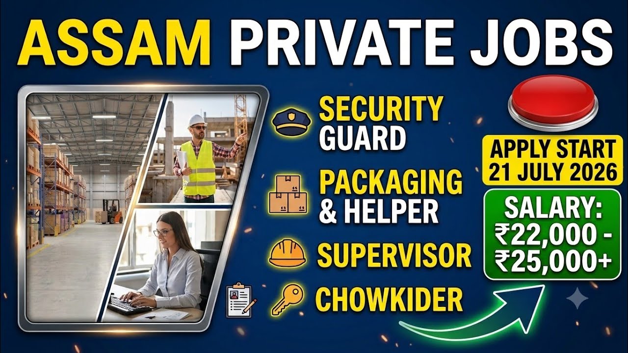 Assam Private Job July 2026 | Assam Job News Today | 10th / 12th/ ITI/ Degree Pass Job In Assam News