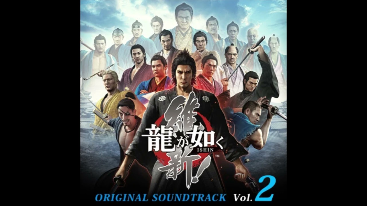 The full Ishin version of Machine Gun Kiss but with Kiryu's vocals