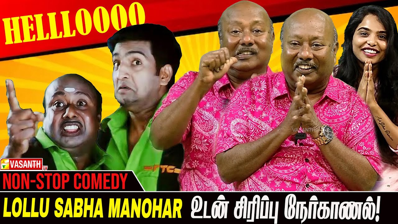 Lollu Sabha Manohar - Hello Ungaludan | Vasanth TV