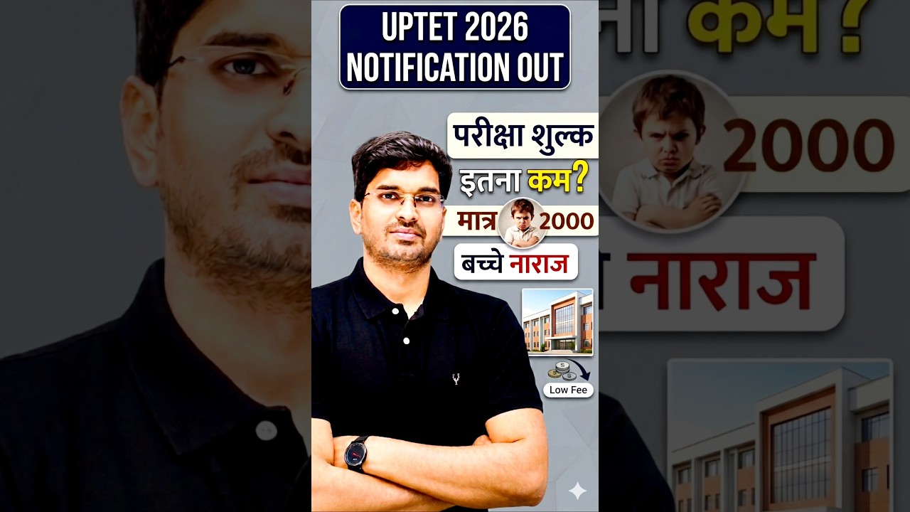 UPTET 2026 exam fee is so high... #uptet #tet2026 #exam_fee