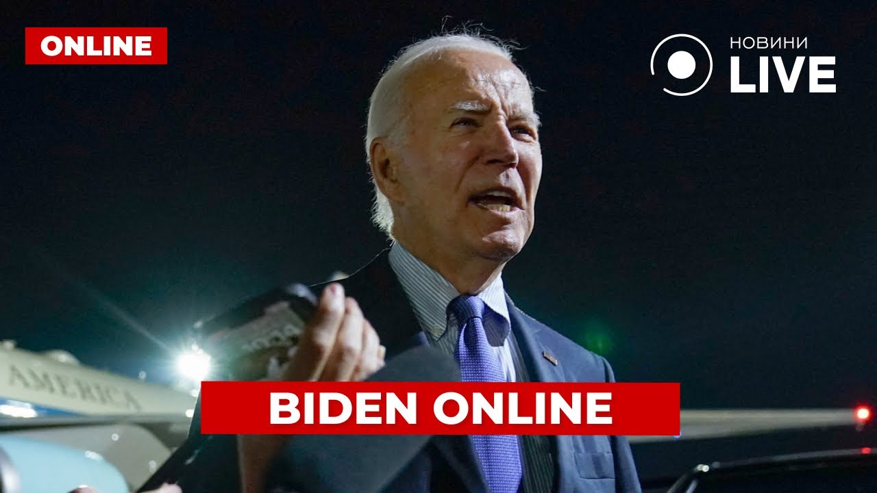 ⚡️BIDEN HAS ARRIVED IN BERLIN! Meeting of leaders in GERMANY ONLINE | Новини.LIVE