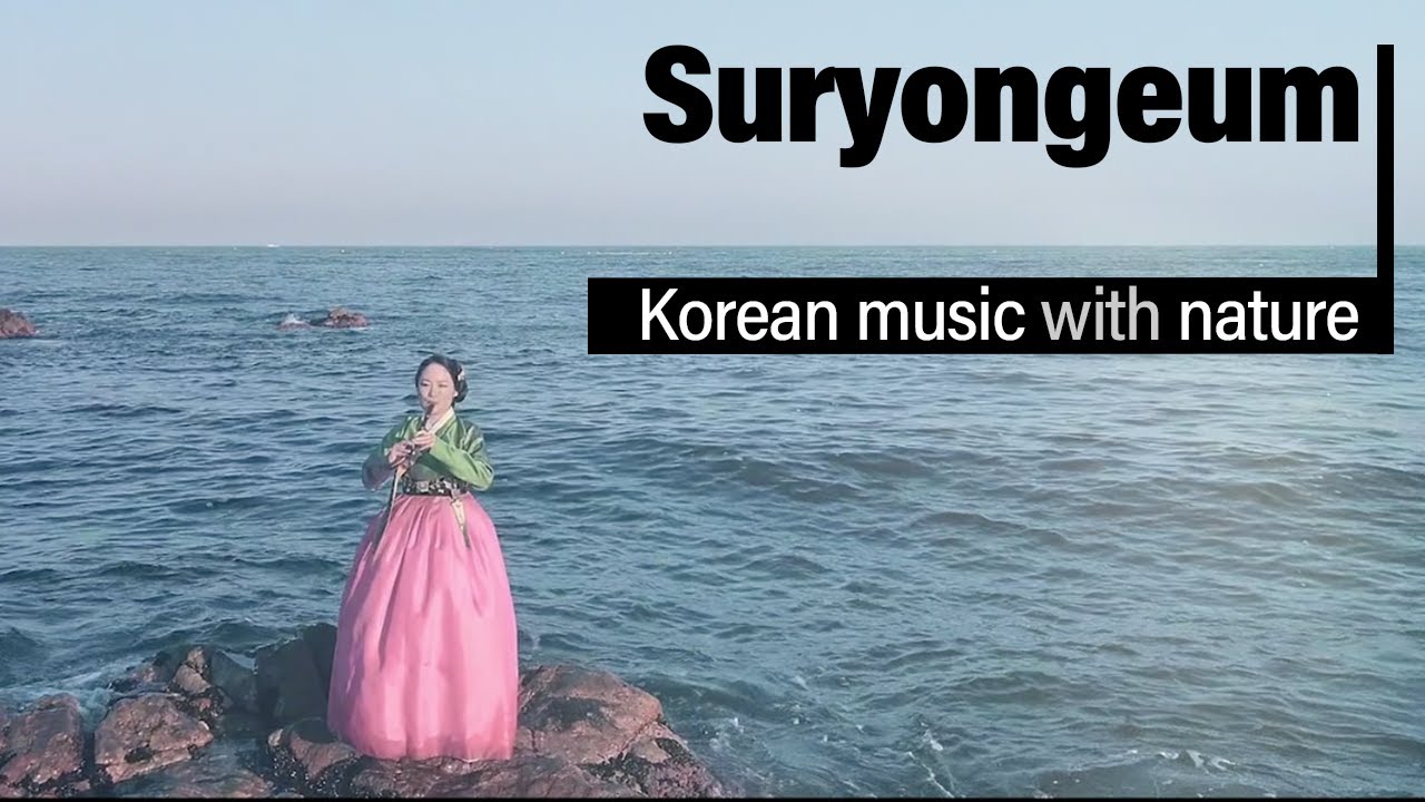 [ENJOY K-ARTs] Korean music with nature 'Suryongeum' (Kim Hye lim)/자연으로 만나는 한국음악-김혜림