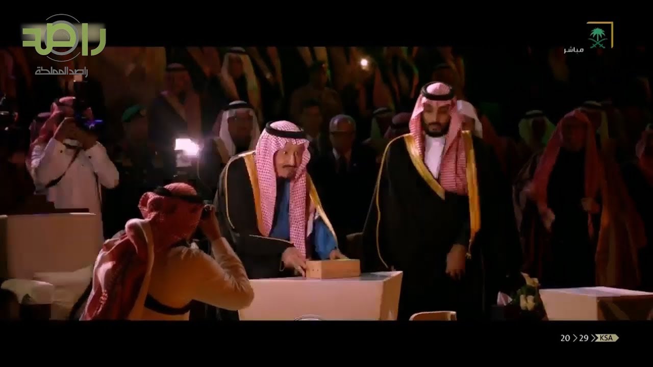 حفل تدشين بوابة الدرعية برعاية الملك سلمان | كامل