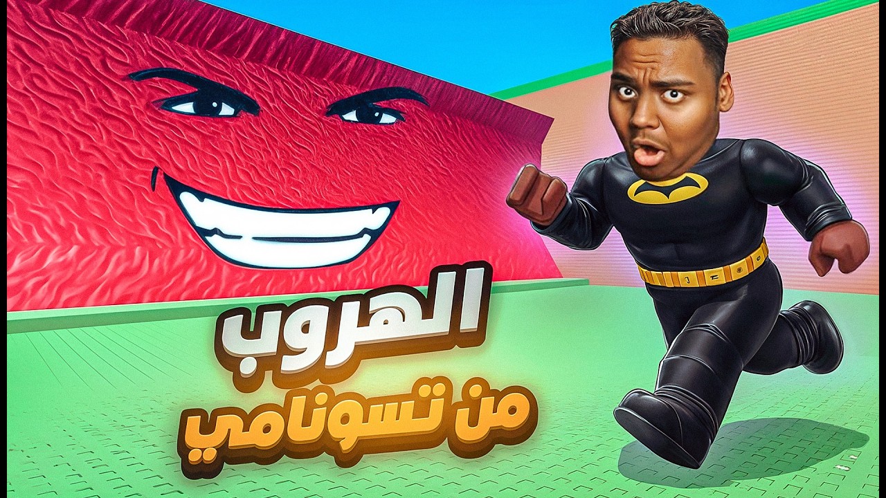 #الرحلة_الى_الثراء💵😎2 - طلعت لي اندر شخصية 🤯🔥! Roblox Tsunami For Brainrots