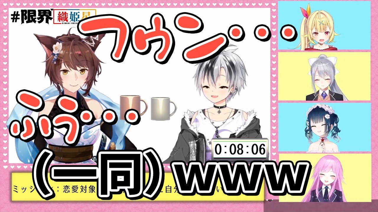 【#フー鈴】鈴木勝に対し限界過ぎて誘拐犯みたいになってしまうフミ様【にじさんじ切り抜き＃限界織姫星】