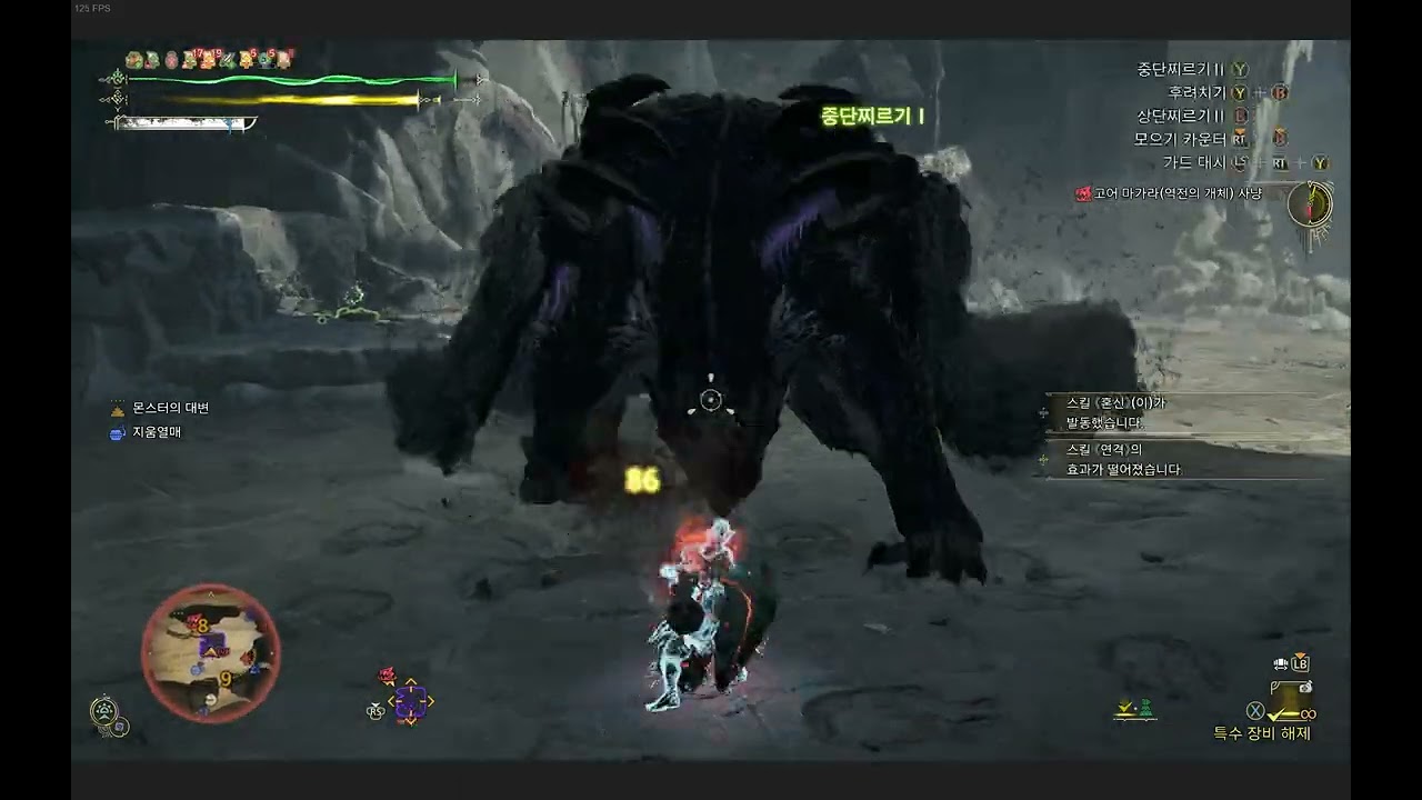 [MHWilds] 랜스 역전 고어 마가라