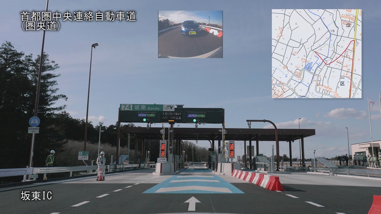 #61 2017/02/26 圏央道 境古河IC～つくば中央IC間開通