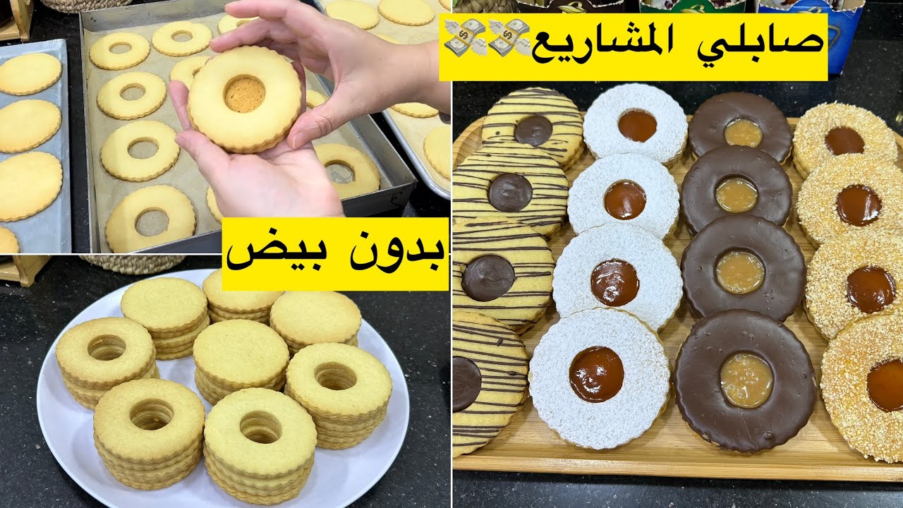 اقوى مشروع مربح لكسب المال صابلي المشاريع صابلي المقاهي بدون بيض بدون نشا وبكمية وفيرة