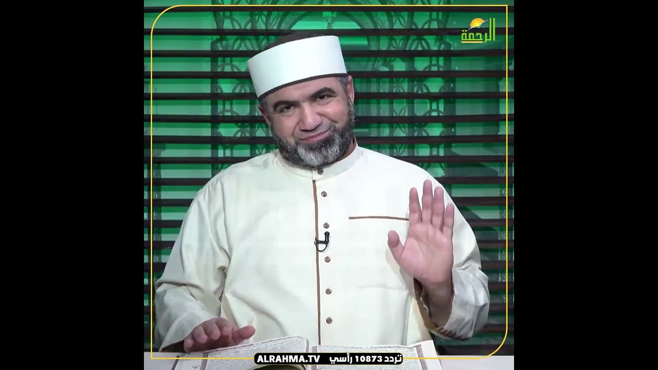 لطائف وتاملات فى قول الله صيام ثلاثة أيام فى الحج وسبعة إذا رجعتم !! الشيخ أحمد الصباغ