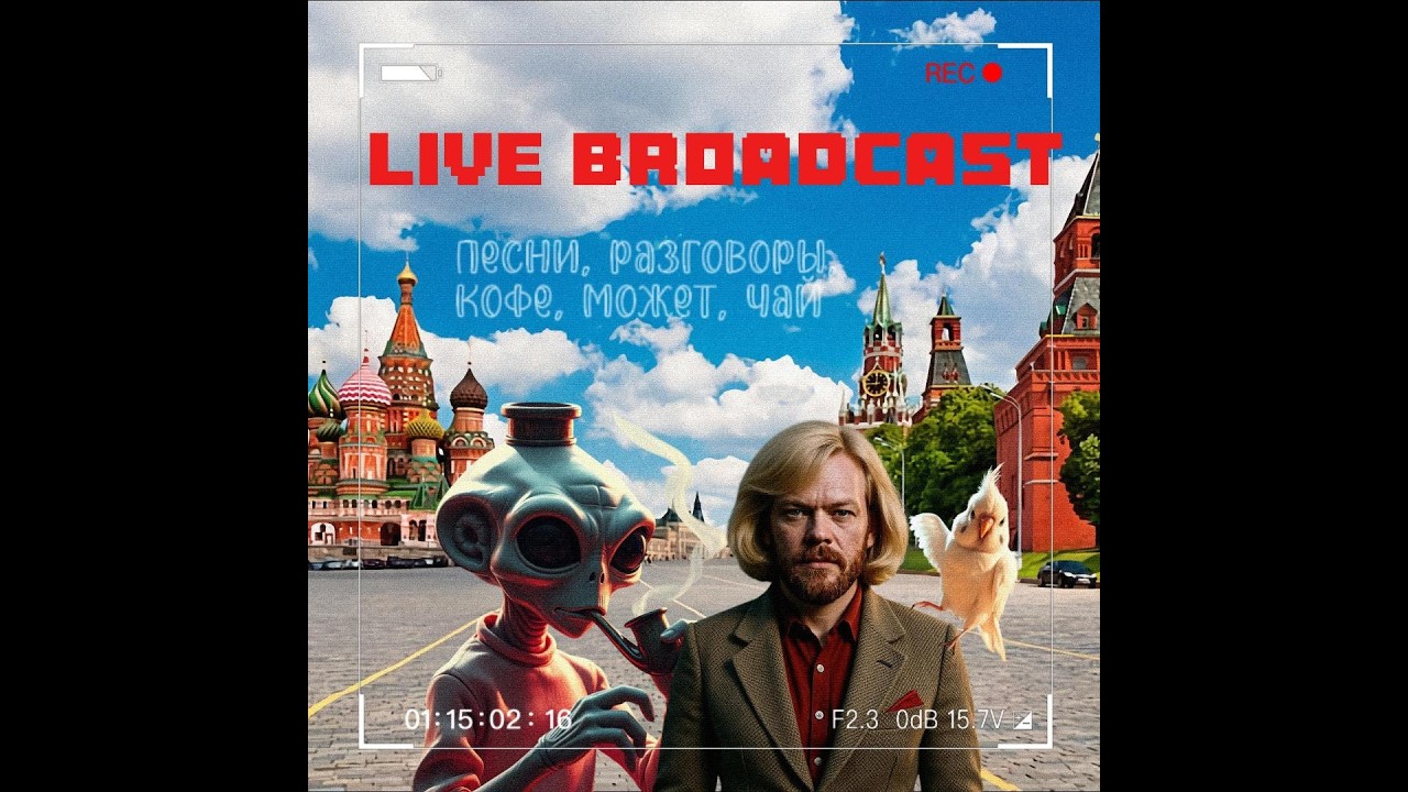 Спасаем мальчика (6-й стримм)