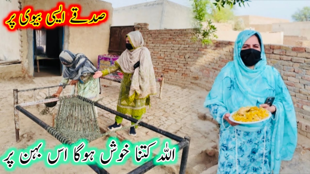Sadqay Aysi Biwi Par, Allah Kitna Khush Hoga Is Behn Par | Aao Madad Karen