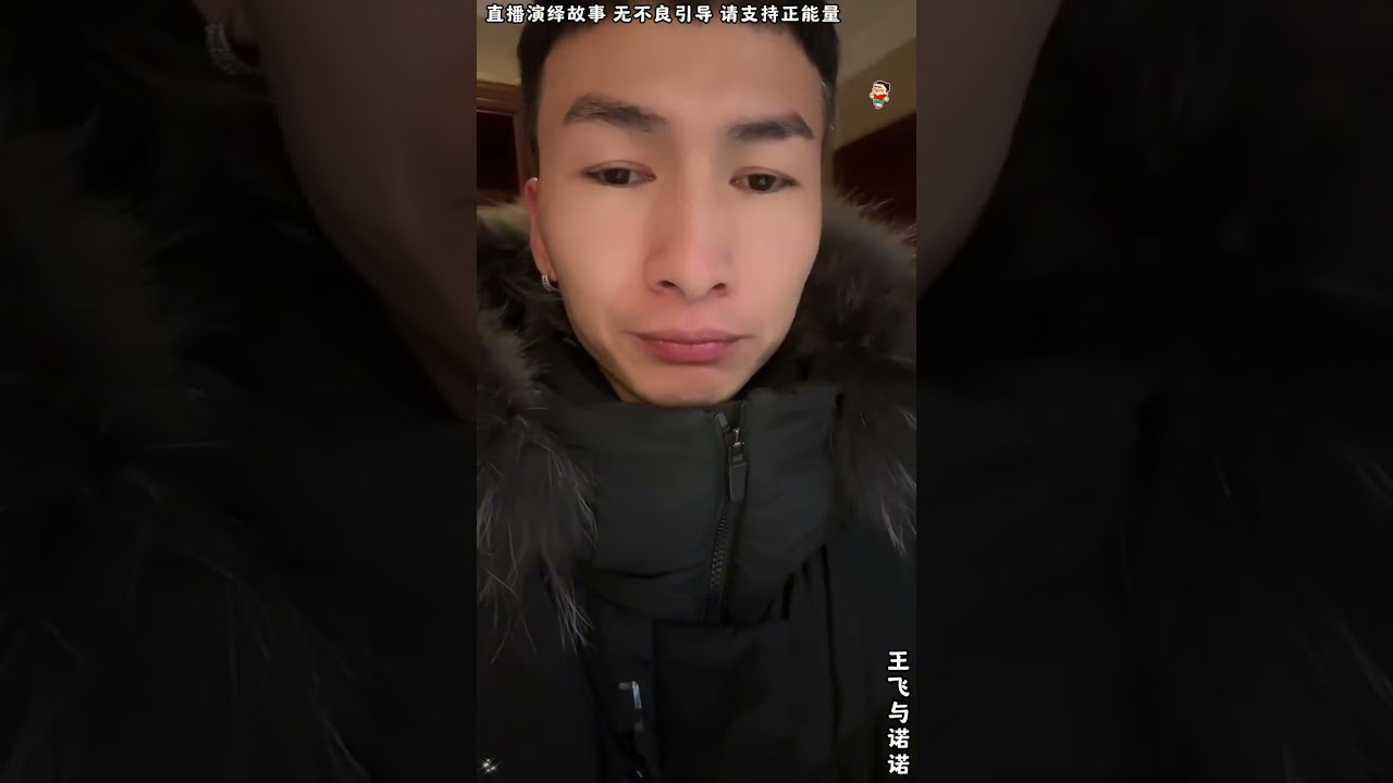 王飞与诺诺：安杰背叛王飞投靠金总，表哥说历害关系，让安杰感到后怕了，安杰愿意配合表哥，一起对付金总老K这边。【松哥】#乐山#阿梅#王飞#鹏少#欧阳诺#金枝#阿子#乡村生活#农村姑娘