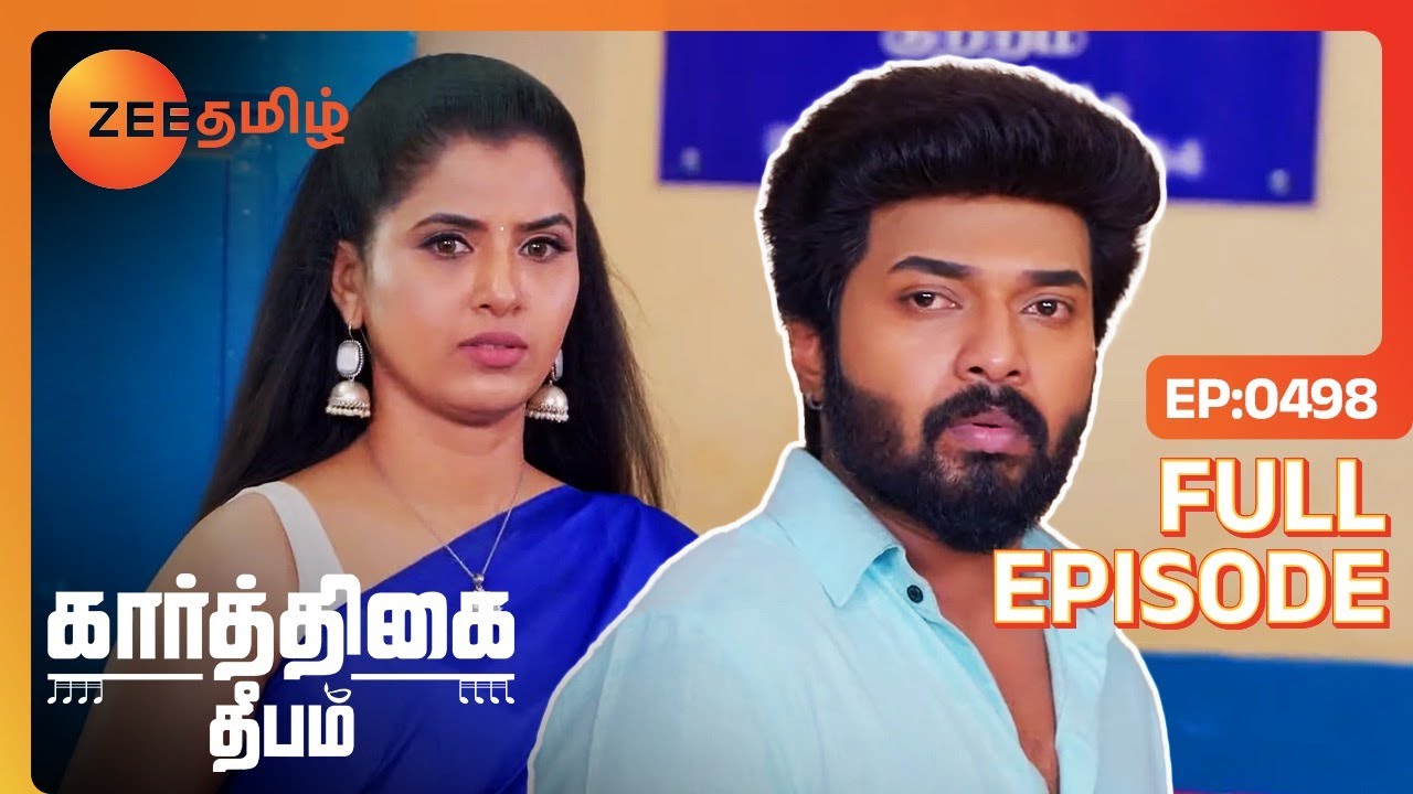 கையும் களவுமா சிக்கப் போறாங்க ரம்யா | Karthigai Deepam - Full Ep - 498 - Karthikeyan - Zee Tamil