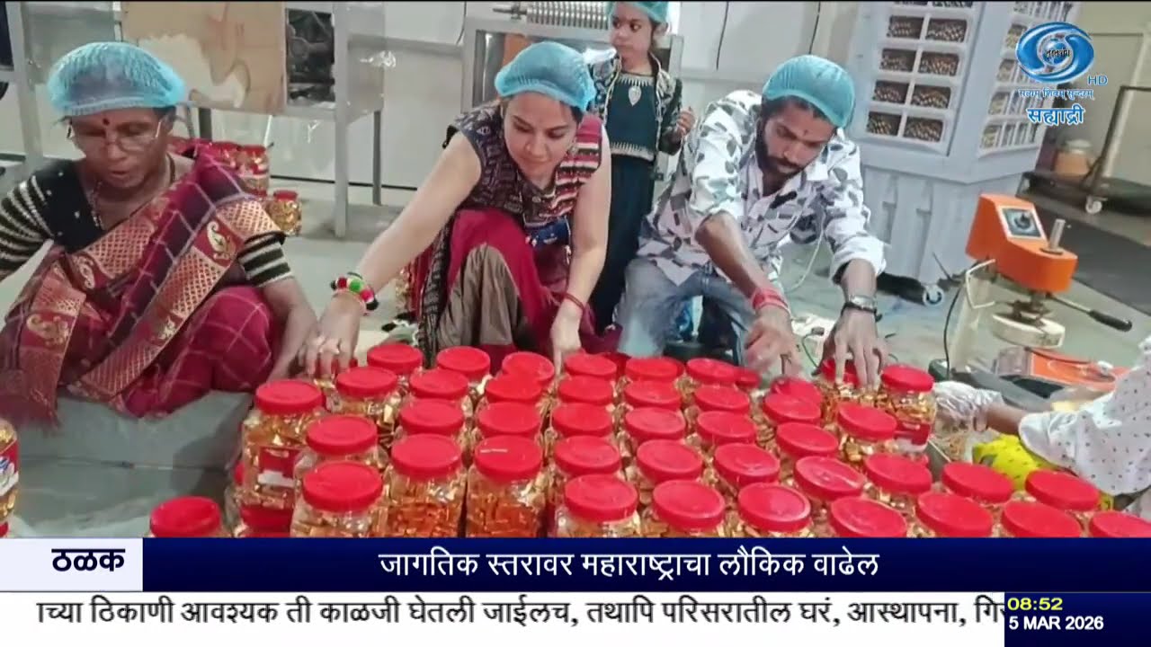 प्रधानमंत्री सूक्ष्म अन्न प्रक्रिया योजनेतून आरती मसुरे यांना नवा व्यवसाय