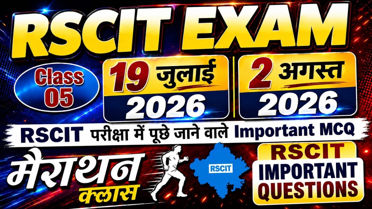 RSCIT Exam 2026 | Most Important MCQs for July 19 | Marathon Class #rkcl #rscitpaper #rscitexam