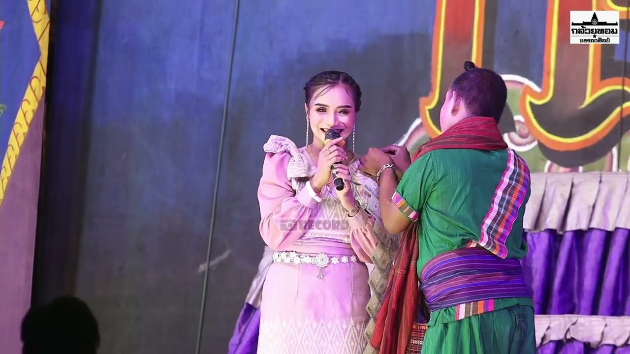 #กันตรึมนกสายน้ำ 📌งานไหว้ครูลิเกกล้วยหอมบรรจงศิลป์2567