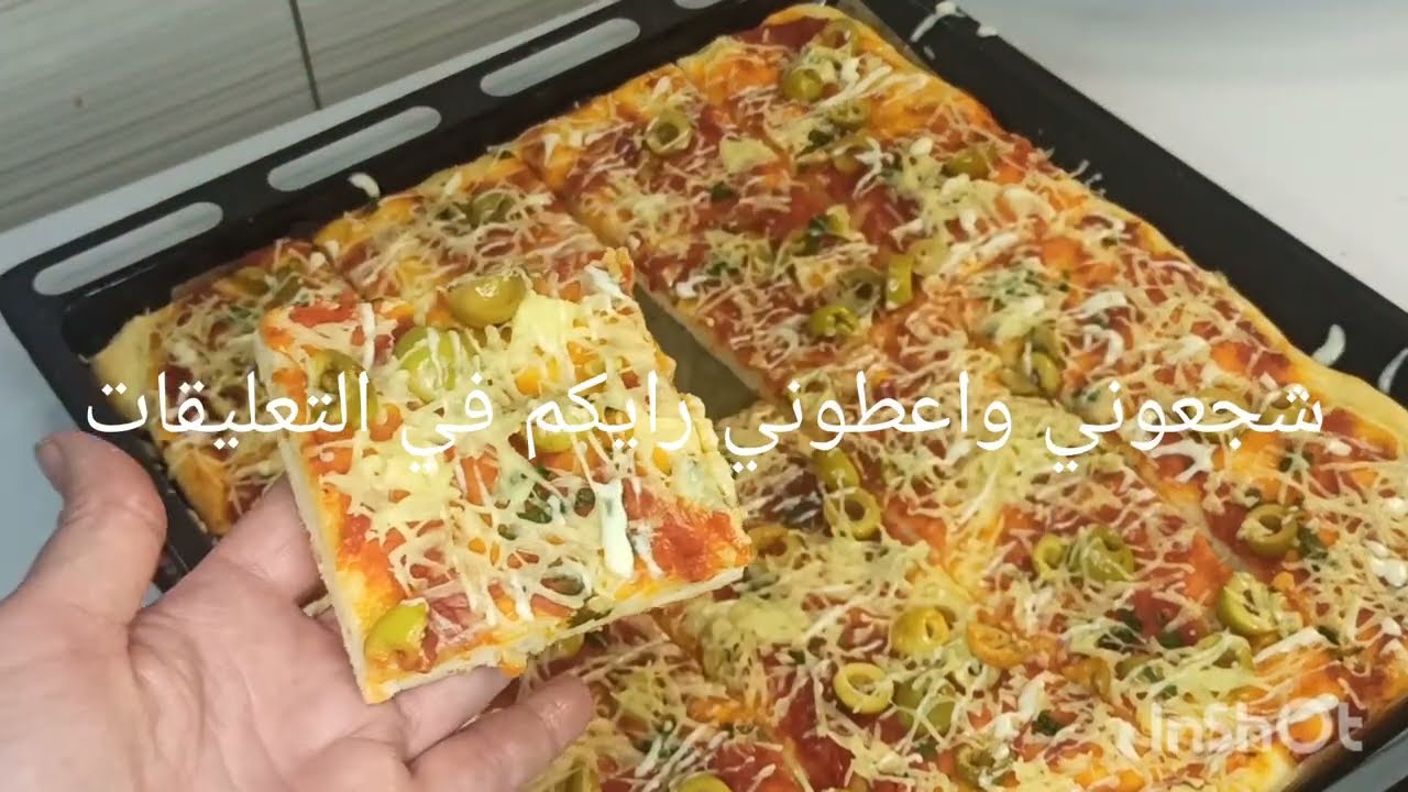 بيتزا كاري مقرمشة وطرية في نفس الوقت بالاروع عجينة راح اتجربيها لازم تجربوها