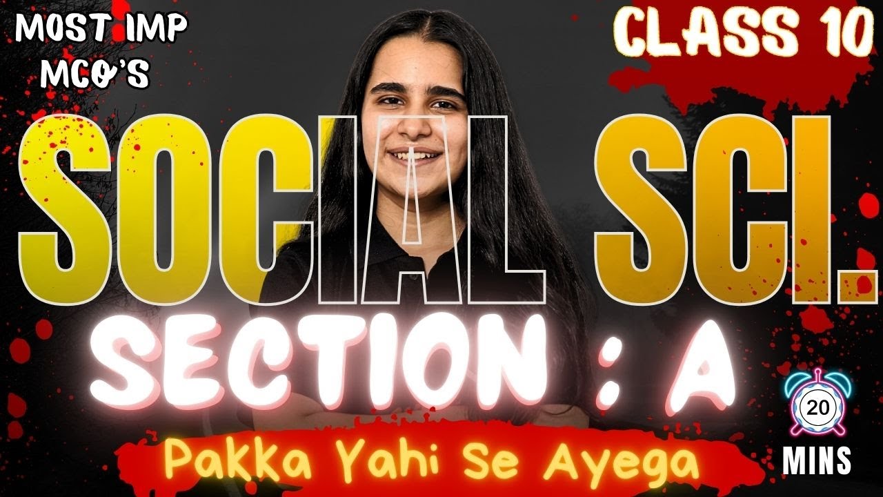 Class 10 GSEB S.S | Sec A – IMP MCQs 🔥 | DEO Question Bank | Board Exam 2026