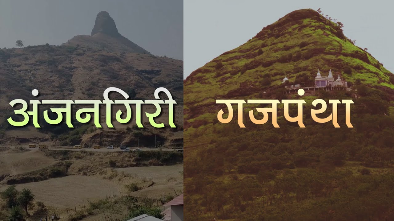 Teaser of Gajpantha and Anjangiri, A special Documentry film by Waah Zindagi, Coming Soon