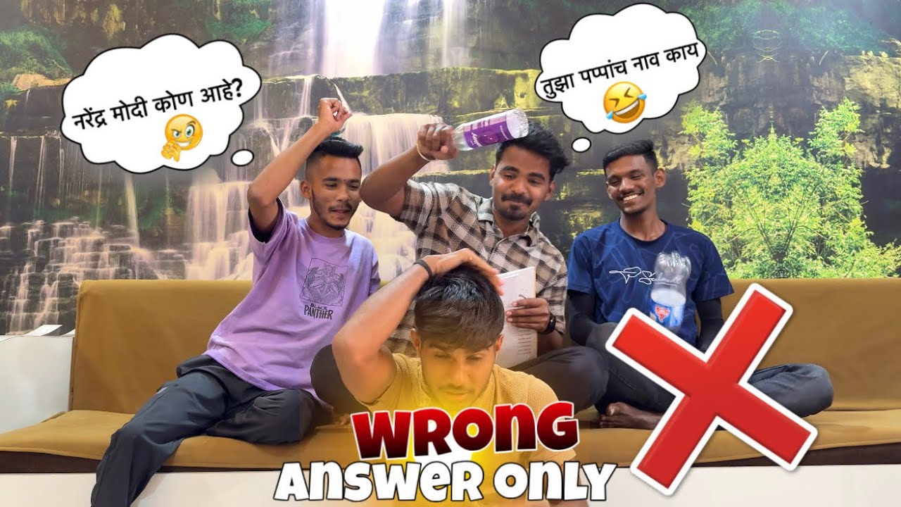 WRONG ANSWER ONLY CHALLENGE🤣 || with friends 😳