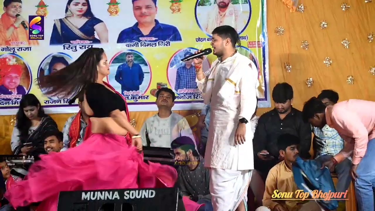 गोलू राजा देहाती चईता | चरबू त चर ए चिरइया चईत के बाधार | Benaot rasulpur #khati #chaita #stegeshow 