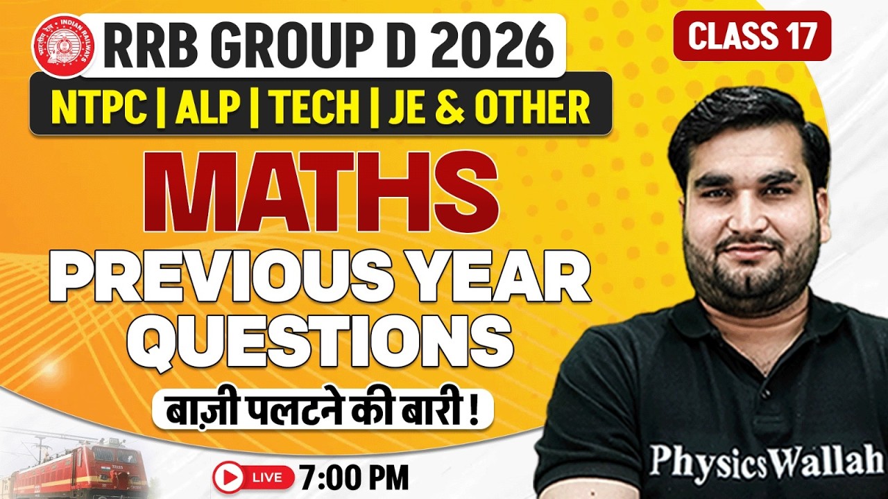 RRB Group D Maths PYQ | Maths For Railway Exams 2026 | Railway NTPC Maths Class By Manoj Sir #17