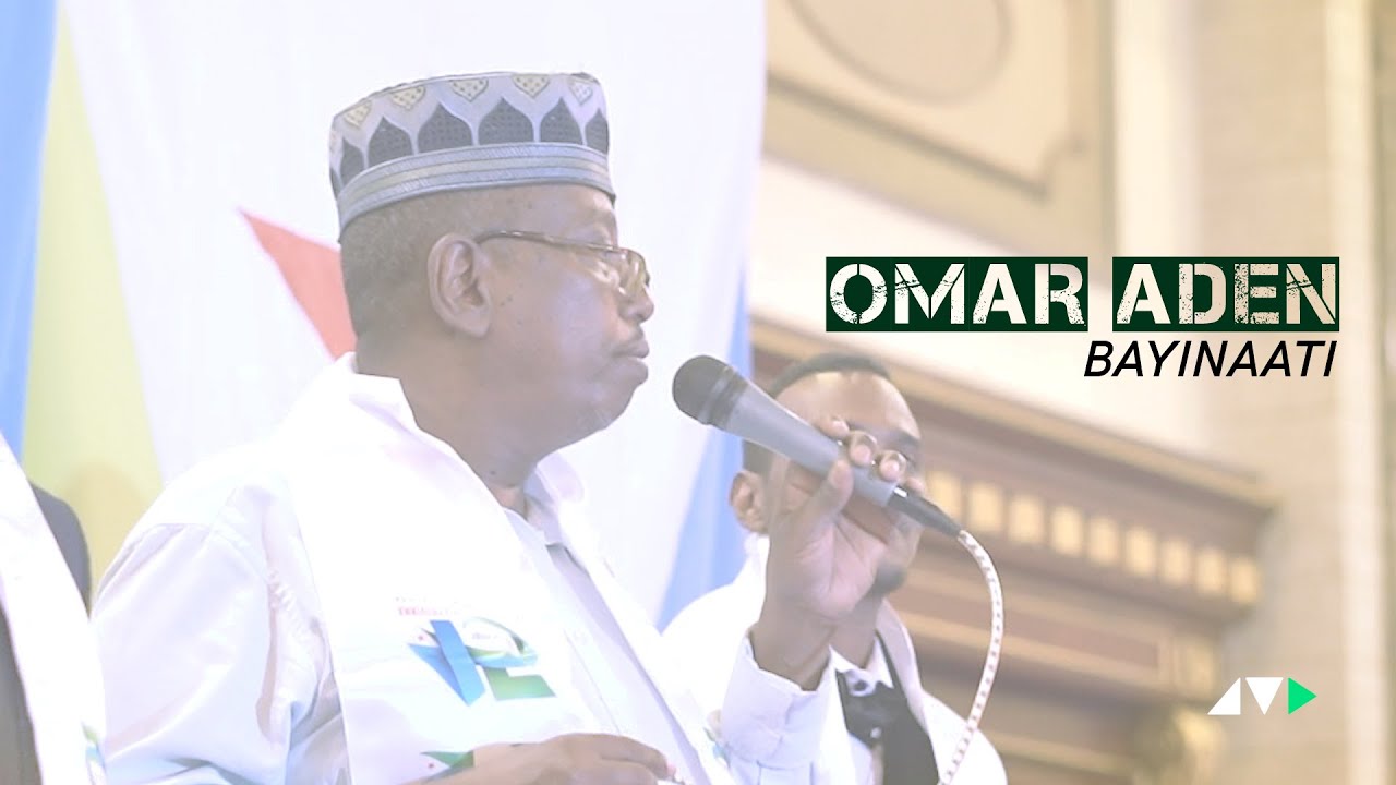 QASIIDO NABI AMAAN | OMAR ADEN | BAYINAAT (Qasiido Cusub 2023)