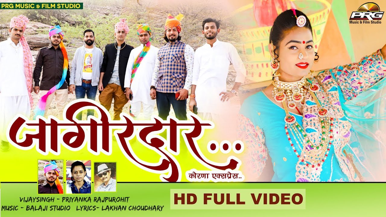 Jagirdar | Vijay Singh & Priyanka Rajpurohit | Must Watch | PRG